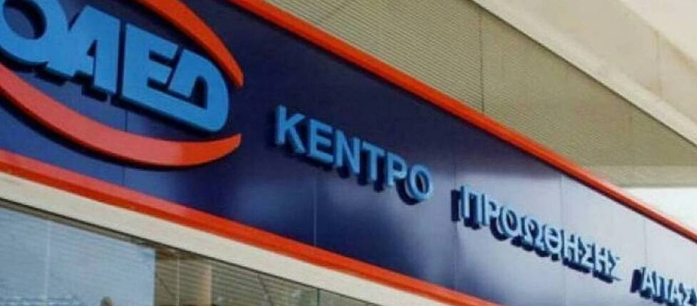 «Έρχονται» 35.000 προσλήψεις σε Δήμους και Περιφέρειες – Δείτε ποια είναι τα κριτήρια